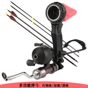 多功能弹弓射鱼器户外弓鱼枪口袋弹弓升级杯袋弓精准射箭腕托渔猎