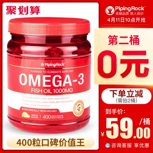 额温枪29 隆力奇洗发6 乐申眼镜29含镜片!GPS定位19!循环扇69! 额温枪29 隆力奇洗发6 乐申眼镜29含镜片!GPS定位19!循环扇69!