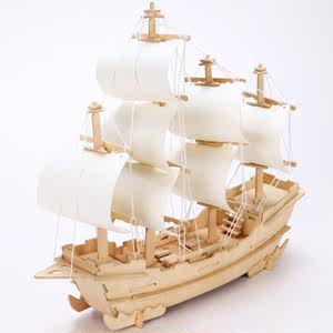 明朝商船木制仿真模型 木质制拼装 儿童益智玩具 3d立体拼图