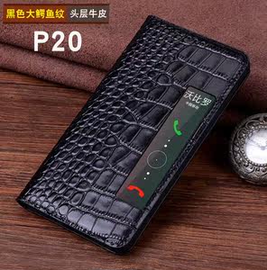 【华为nova青春版手机套原装】_华为nova青春