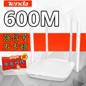 腾达路由器f9专场