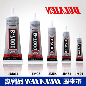 沾粘手机屏幕的胶水专用苹果压屏贴合胶边框翘