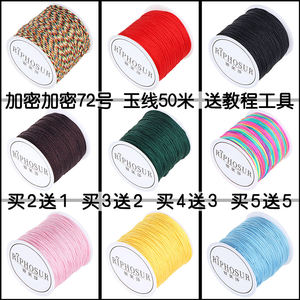 【红绳周家正品价格】最新红绳周家正品价格\/