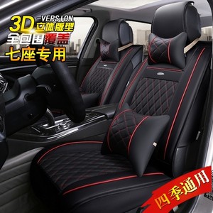 【长安汽车金牛星坐垫七座面包车】_长安汽车