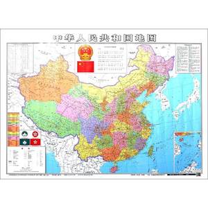 国家版图系列地图-中华人民共和国和地形