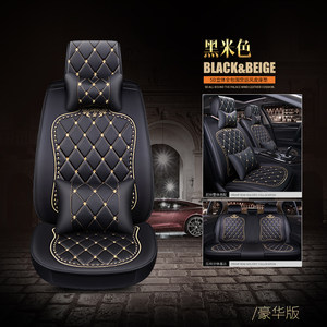 2018新款海马S7坐垫 全包围专用夏季座套四季