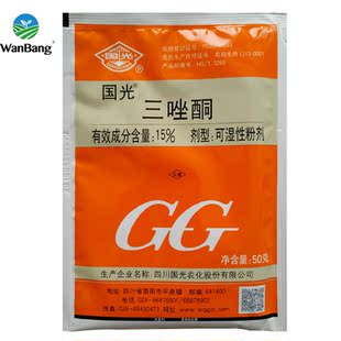 500g ￥36 已售7件 ￥( 0折) 淘宝 陶氏益农 卡拉生 硝苯菌酯 黄瓜