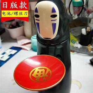 无脸男存钱罐吃硬币的超大号自动电动日本玩具
