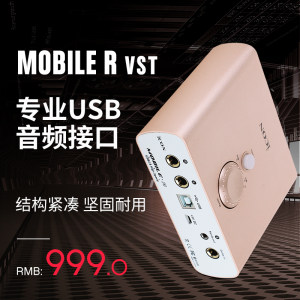 【艾肯声卡套装手机直播】_艾肯声卡套装手机