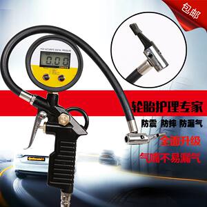 精度汽车摩托车胎压计车用胎压表轮胎气压表胎