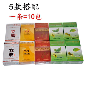 【汉草清肺戒烟灵点燃型戒烟产品】_汉草清肺