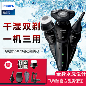 【飞利浦bt25a图片】飞利浦bt25a图片大全