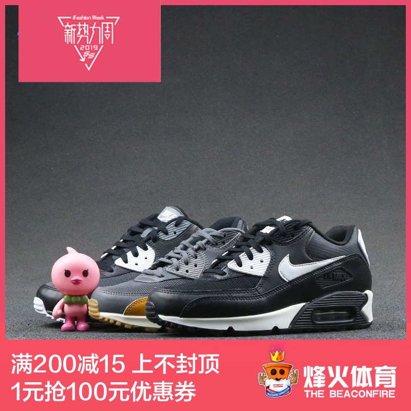 烽火体育 Nike Air Max 90 Essential 616730-023 014 027 AJ1285