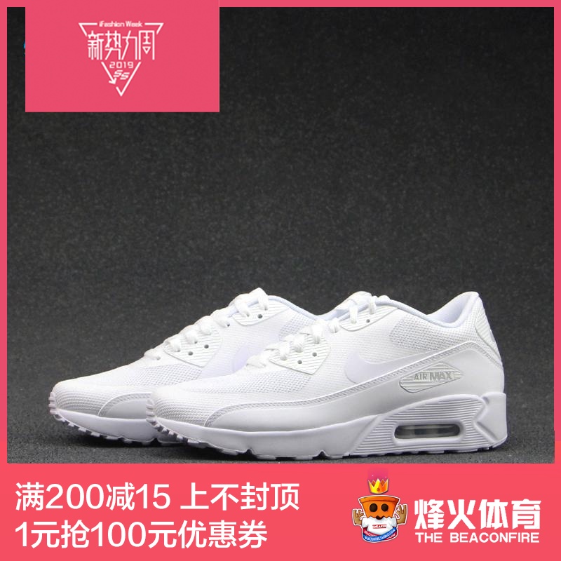 烽火 NIKE AIR MAX 90 ULTRA 2.0 ESSENTIAL 休闲跑鞋 875695-101