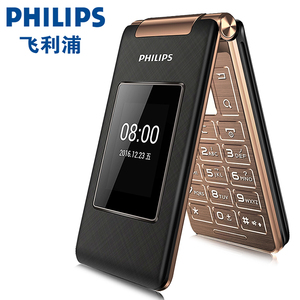 Philips\/飞利浦 E212A老人翻盖手机男款商务大