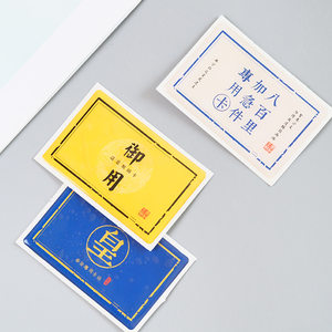 饭卡贴学生价格