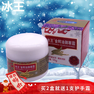 【去脚气脚臭脚痒脱皮达克宁价格】最新去脚气