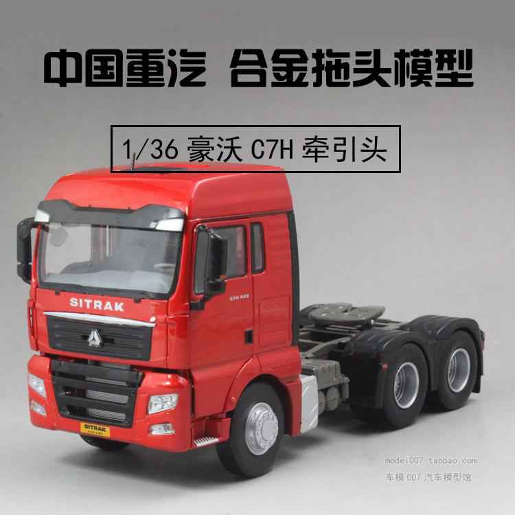中国危化品运输车行业市场之间的竞争格局分析报告（智研咨询发布）