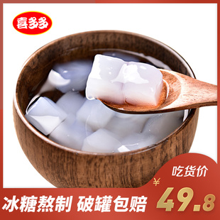 喜多多椰子汁果冻果粒罐头饮料200gx15罐整箱礼盒果粒零食夏季饮