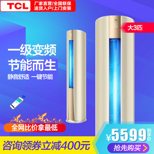 【tcl一级变频空调】_tcl一级变频空调品牌\/图片