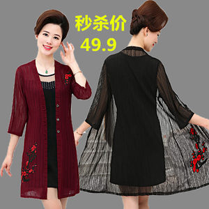 新款中老年女装两件套上衣妈妈装夏装外搭披肩