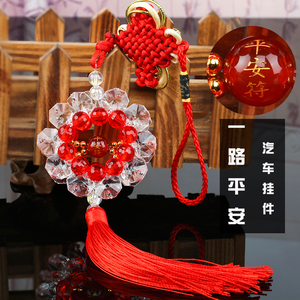  span class=h>手工 /span>diy串珠编织 span class=h>制作 /span>一