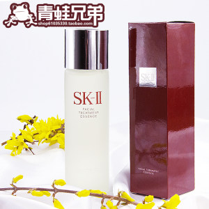 sk2神仙水专柜价格