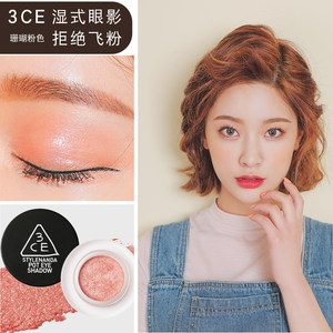 韩国正品3ce水润闪亮眼影钻石珠光液体眼影卧
