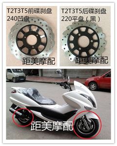 马杰斯特T3巡洋舰 150CC 摩托车 手后刹线 刹