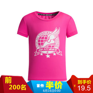 【特步羽绒服男正品清仓加厚价格】最新特步羽