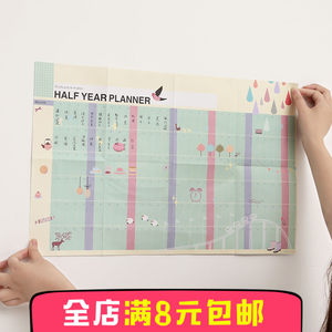 【高考一百天倒计时计划表包邮图片】高考一百