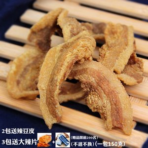 脆巴香脱脂肉渣 猪肉渣泰兴黄桥肉渣五花肉渣