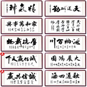 【办公室牌匾图片】办公室牌匾图片大全