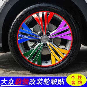 【大众蔚领改装专用车贴贴纸】_大众蔚领改装