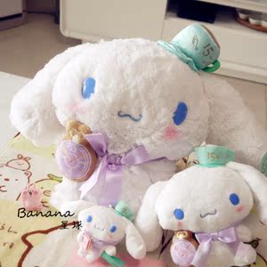 包邮玉桂狗大耳狗可爱毛绒公仔挂件15周年小白娃娃卡通玩具玩偶