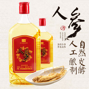 东北人参酒价格