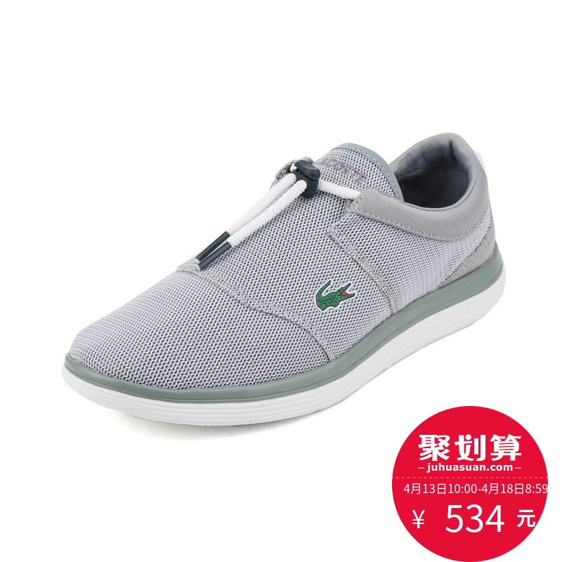 LACOSTE（法国鳄鱼）男士时尚平底低帮休闲户外运动鞋M0005RL1