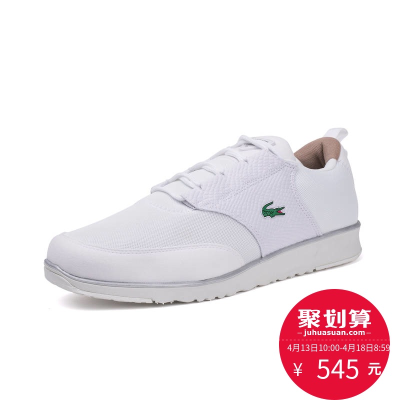 LACOSTE（法国鳄鱼）男士时尚低帮平底系带拼接休闲鞋M0021PL1