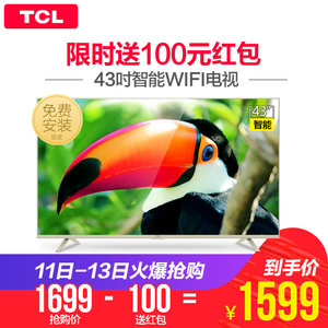 TCL 65T3 65英寸4K曲面全面屏超薄高清人工智