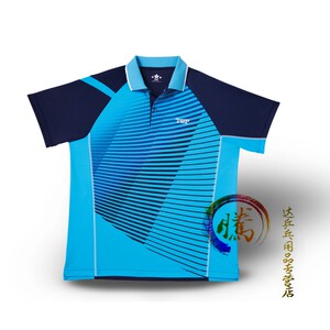 TSP\/大和 乒乓球服装 男女运动短袖T恤圆领速