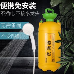 宿舍寝室卫生间洗澡神器农村户外租房家用简易