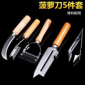 甘蔗刀削皮刀削甘蔗皮的刀商用刮皮器削甘蔗神