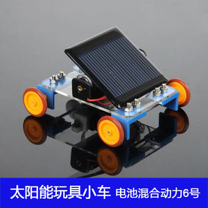 【太阳能遥控车拼装价格】最新太阳能遥控车拼