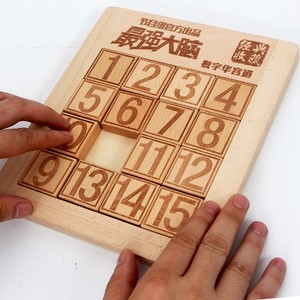 數字華容道益智 span class=h>玩具 /span>最強大腦智力兒童款數學小