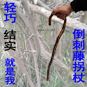 野生倒刺藤老人拐杖特耐用整料天然藤条收藏个性实木老年防滑手杖