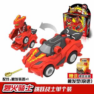 【玩具豹猎飞车价格】最新玩具豹猎飞车价格\/