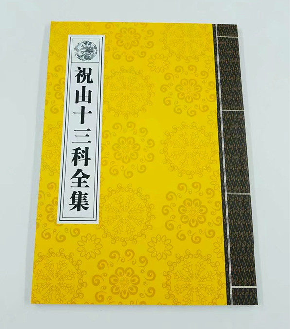 梁凯恩视频讲座全集 总裁必上的七堂课如何公众演说 别说不可能 已售