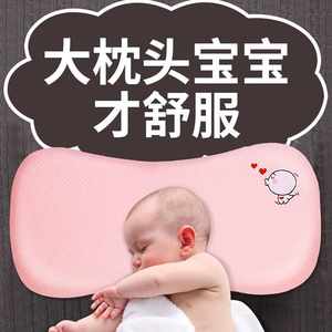 儿枕头0-1岁新生儿防偏头定型宝宝四季通用透