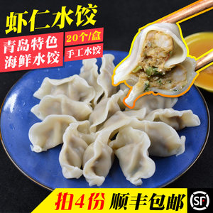 保定海鲜水饺的创新与传承