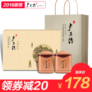 岳西茶叶绿茶--川岭香图片